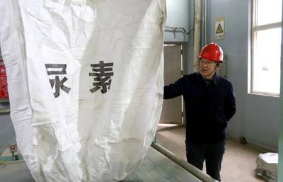喜報！石寶山新材料分公司尿素產品成功下線