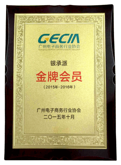 銀承派 穩(wěn)健前行，做互聯(lián)網(wǎng)信息服務(wù)的深耕者